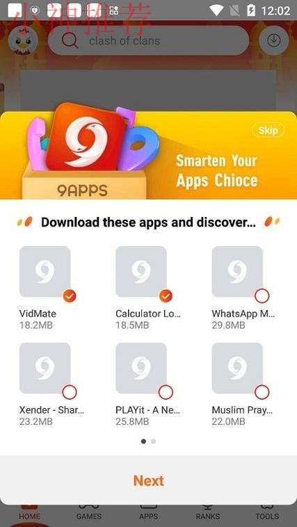 免费下载9博APP最新版本