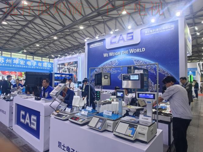 凯时体育科技控股集团创新发展