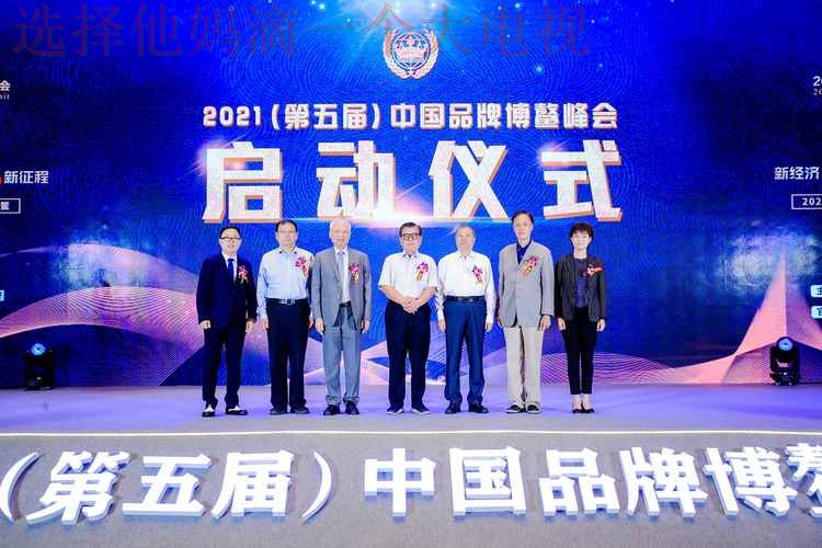 凯时体育科技控股集团创新发展