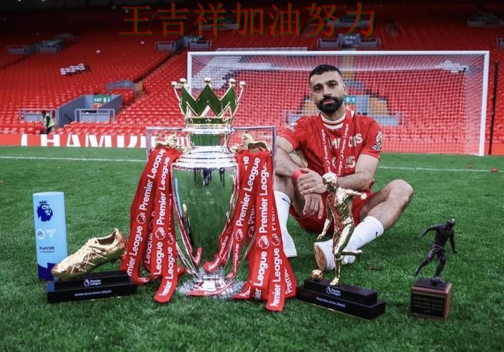 意甲阵容变化盘点:萨拉赫表现抢眼 成为本轮最大看点 意甲阵容变化盘点:萨拉赫表现抢眼 成为本轮最大看点