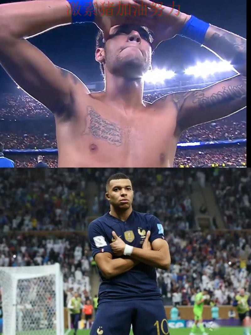 内马尔与姆巴佩赛后评价形成鲜明反差 内马尔与姆巴佩赛后评价形成鲜明反差