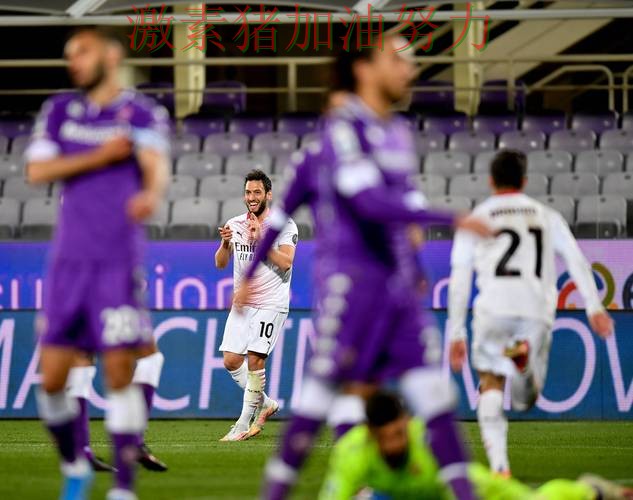 佛罗伦萨进攻升级背后细节曝光 佛罗伦萨进攻升级背后细节曝光