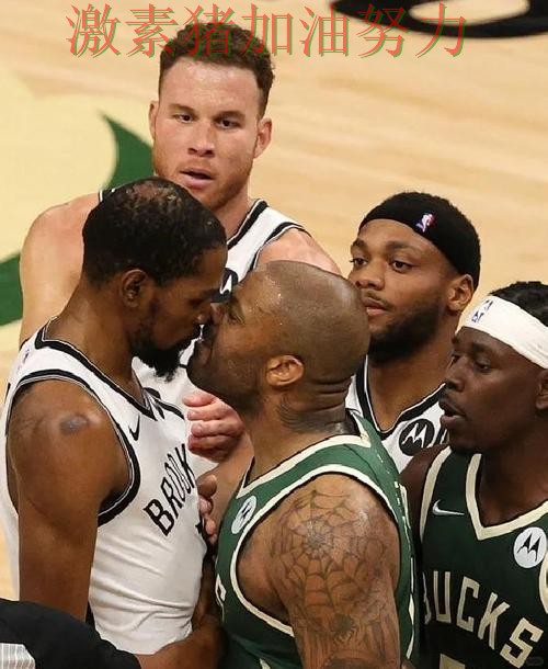 雄鹿核心组合终于打出默契 雄鹿核心组合终于打出默契