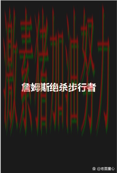 詹姆斯终场绝杀掀起争论 詹姆斯终场绝杀掀起争论